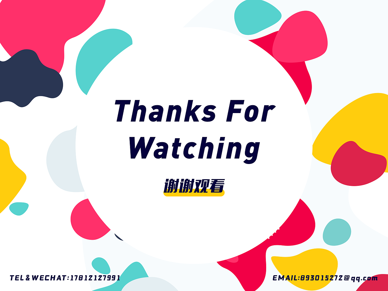 2020 | 个人作品集