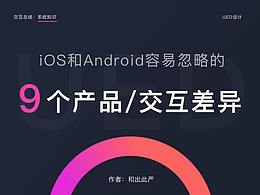 文章