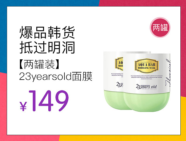 尖货周物料设计（图ZMjcyMDQ5MDU2） - 海报 - 站酷设计师谜一样的ty原创素材 - 站酷ZCOOL