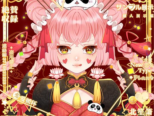 元宵节特供系列图