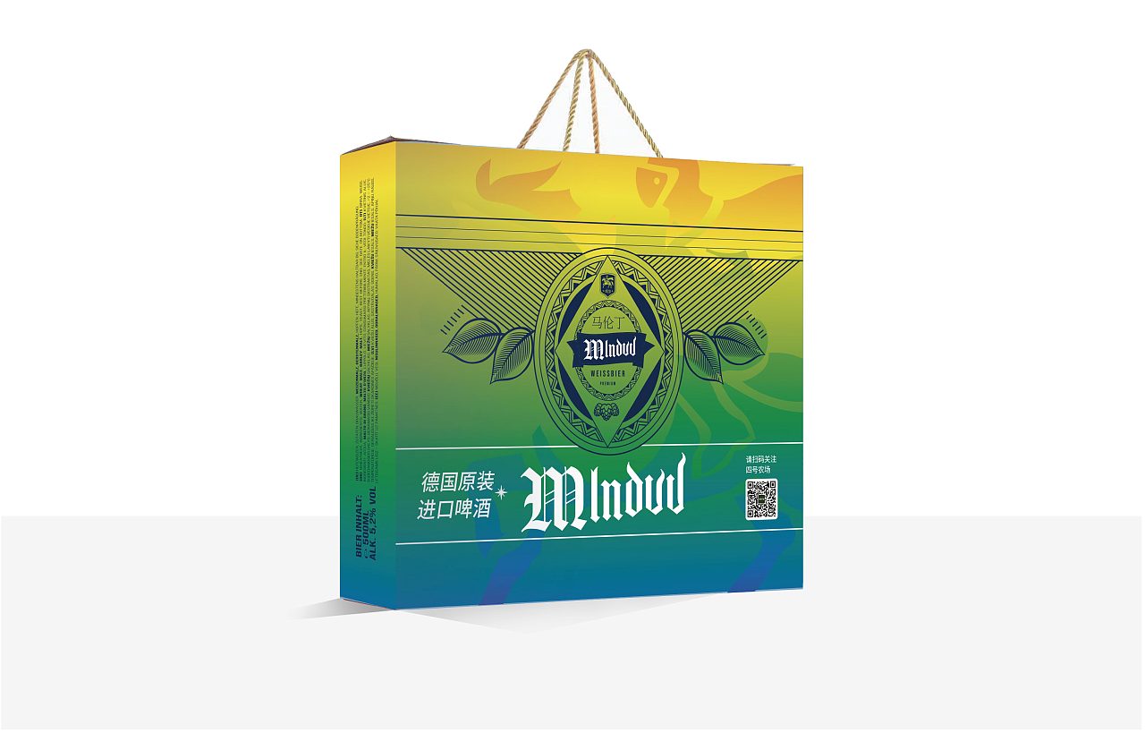 啤酒礼盒包装设计