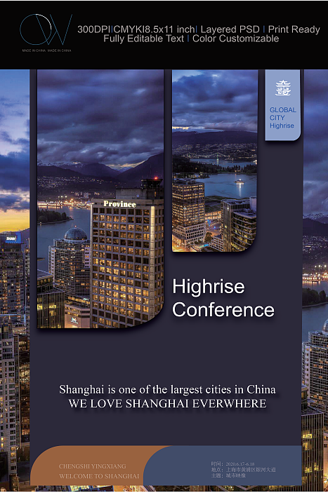 海报设计（图ZMjIwMTUzNjIw） - 海报 - 站酷设计师耿耿爱吃肉原创素材 - 站酷ZCOOL