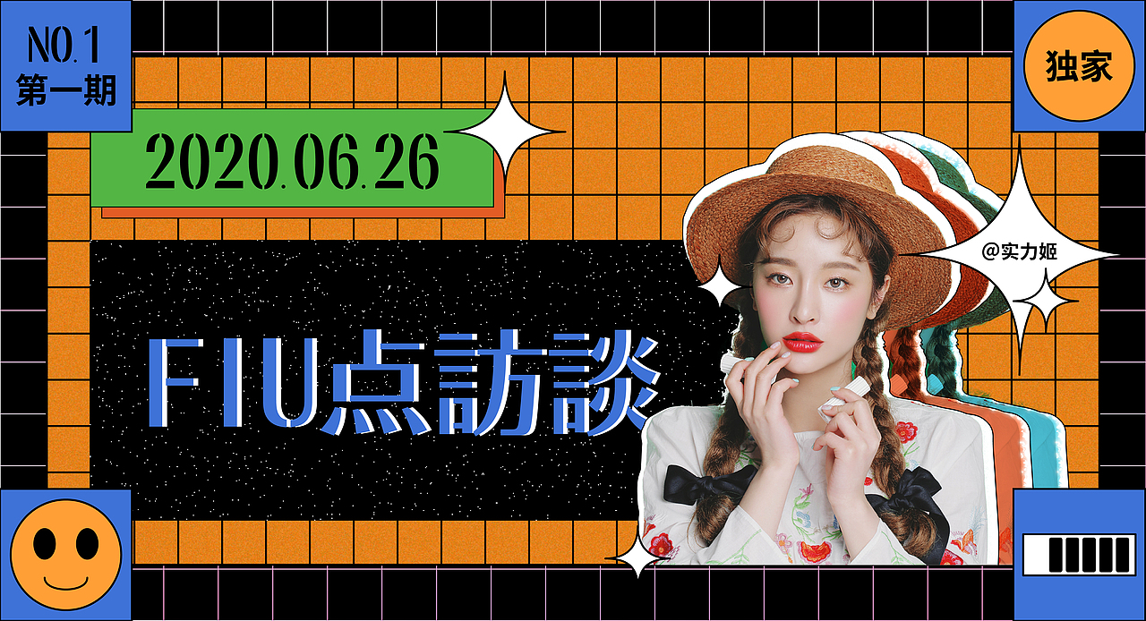 banner及海报（图ZMjIzNjUxNDYw） - 运营设计 - 站酷设计师换账号了原创素材 - 站酷ZCOOL