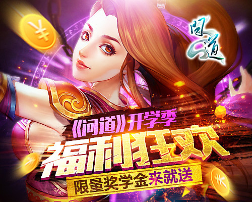 原创作品-广告宣传图合辑