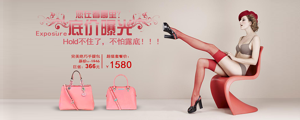 banner（图ZNjQ5NTYxODA=） - 运营设计 - 站酷设计师威Wave原创素材 - 站酷ZCOOL