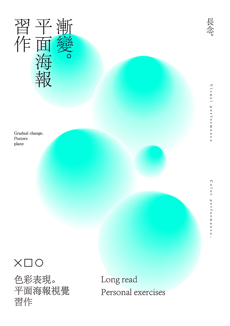 个人海报作品（图ZMTI4NjMyMTE2） - 海报 - 站酷设计师长念原创素材 - 站酷ZCOOL