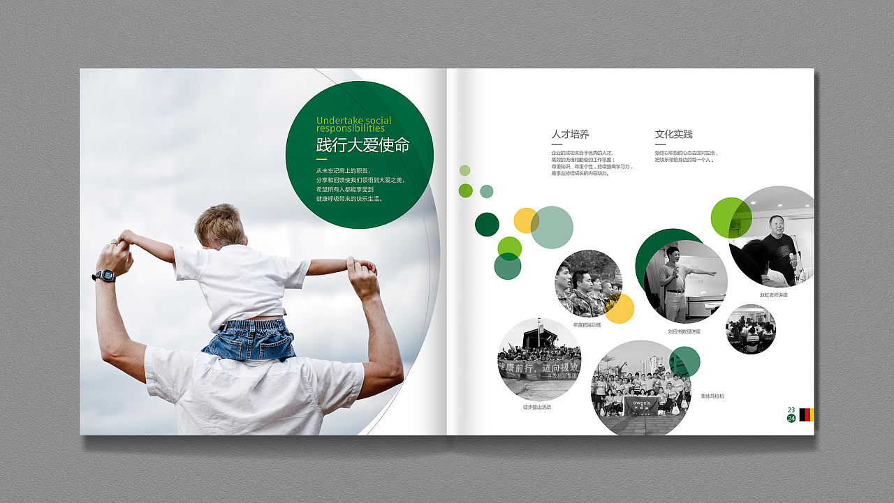 欧格斯画册（图ZMTc0NjE1MDM2） - 书籍/画册 - 站酷设计师林子浩原创素材 - 站酷ZCOOL