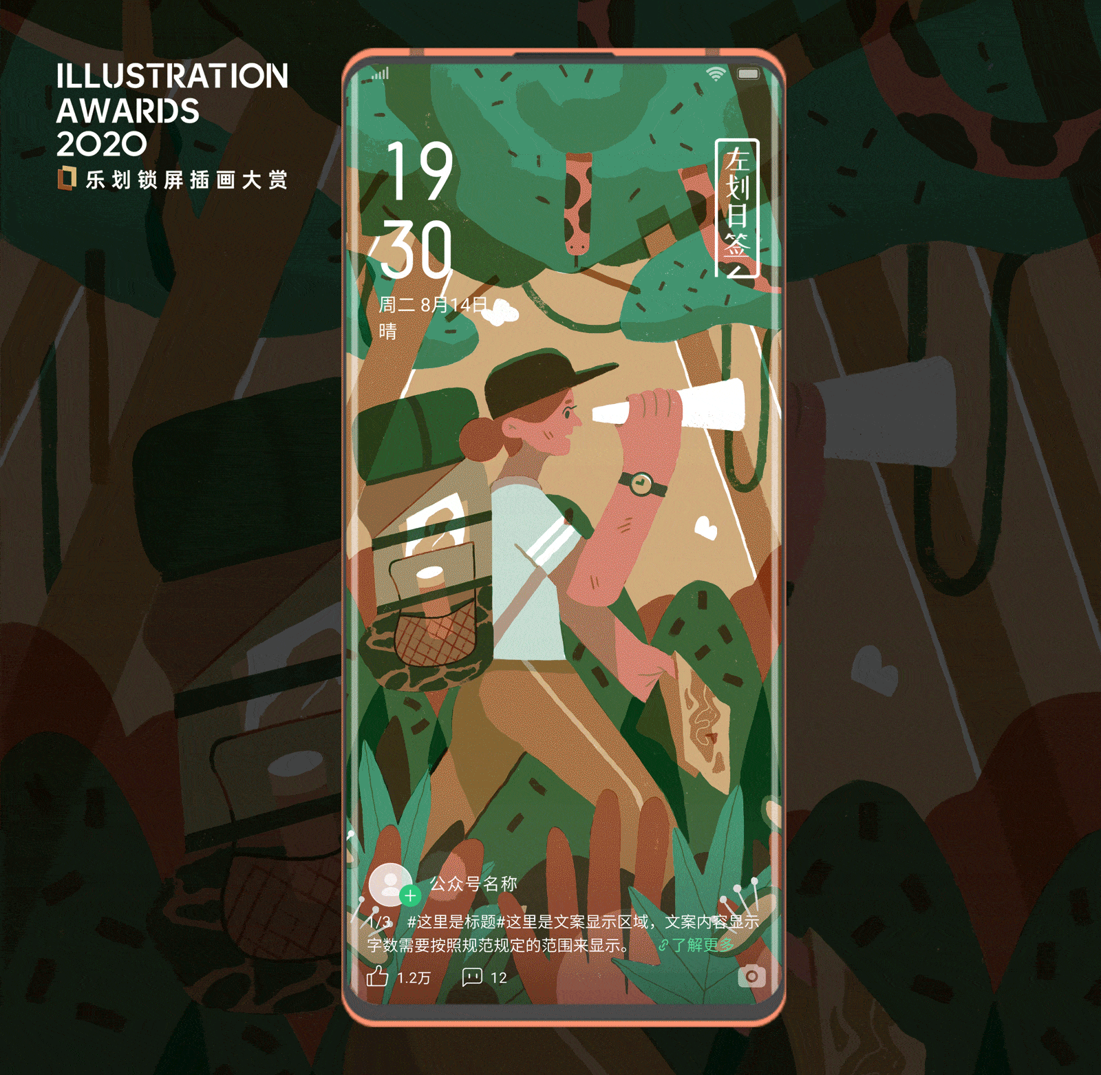 探索（图ZMjE3MzUzNDMy） - 商业插画 - 站酷设计师AugustTree原创素材 - 站酷ZCOOL