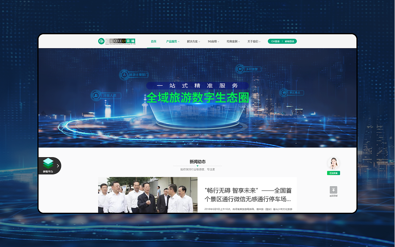 网页作品设计（图ZMjU1NTMxOTY0） - 企业官网 - 站酷设计师豆沙包99原创素材 - 站酷ZCOOL