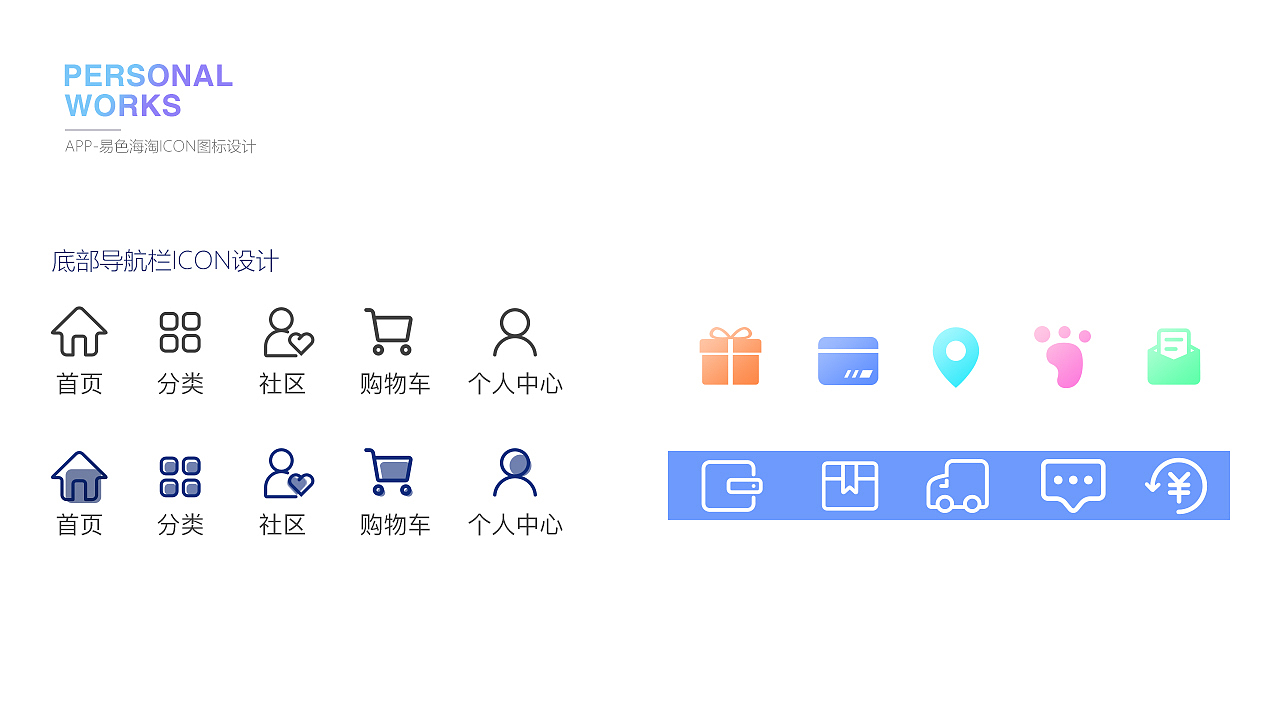 陈珊珊简历作品集（图ZMjY1ODY5MjAw） - 软件界面 - 站酷设计师三三cc原创素材 - 站酷ZCOOL