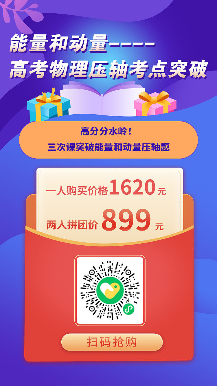 课程团购优惠海报设计（图ZMjc5MDAwNjQ4） - 海报 - 站酷设计师视觉传达杨布布原创素材 - 站酷ZCOOL