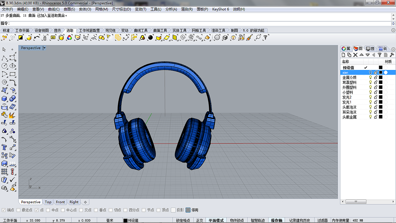 每日一“稿”,两天一“发”(8.31建模练习耳机)