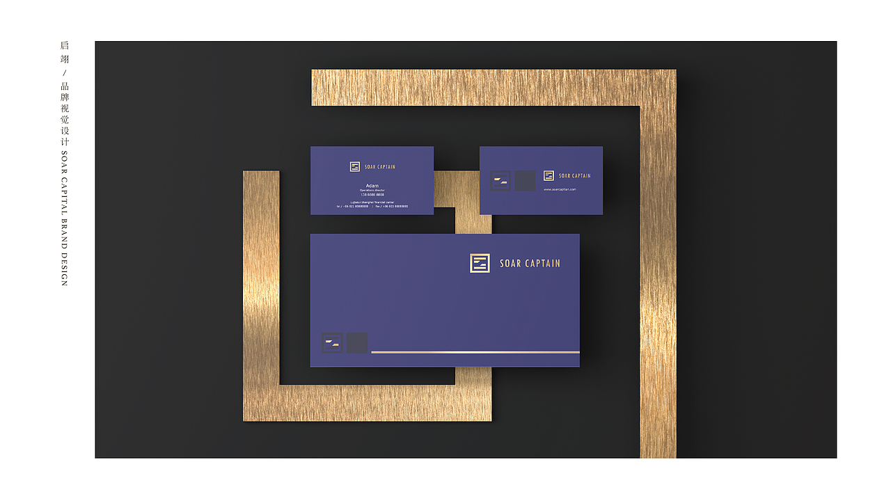 启翊投资标志设计 | 洋墨案例