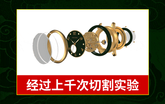 翡翠镂空玉表详情