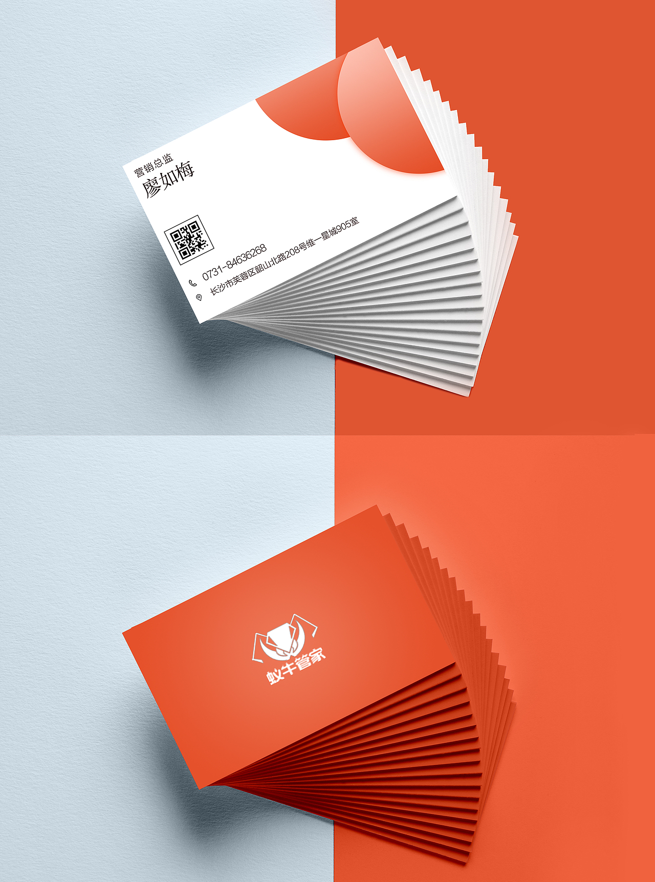 名片设计|平面|品牌|太阳兜_原创作品-站酷(zcool)