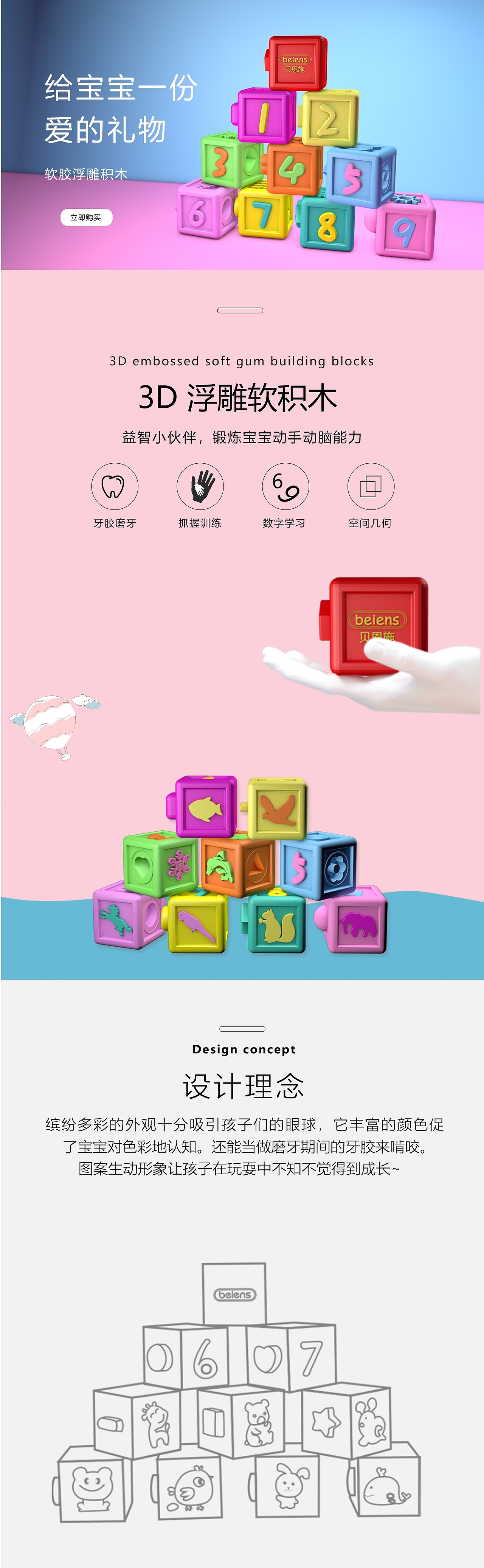 母婴节（图ZMTU0NjY4Mzky） - 运营设计 - 站酷设计师桃花坞主11原创素材 - 站酷ZCOOL