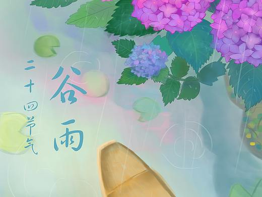 节气插画