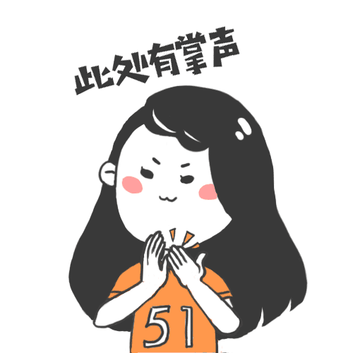 表情包（图ZMTY1NjM3NTIw） - 动效设计 - 站酷设计师守夜人的明灯原创素材 - 站酷ZCOOL