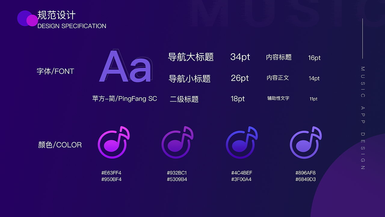 UI作品集（图ZMTg0MzUzMzU2） - APP界面 - 站酷设计师MJcola原创素材 - 站酷ZCOOL