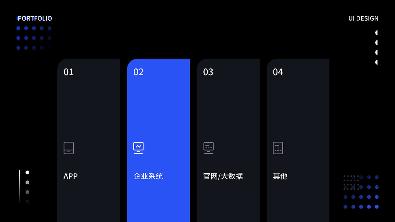 2021-UI作品集整理（图ZMjU0MzQ5ODcy） - APP界面 - 站酷设计师后立夏原创素材 - 站酷ZCOOL