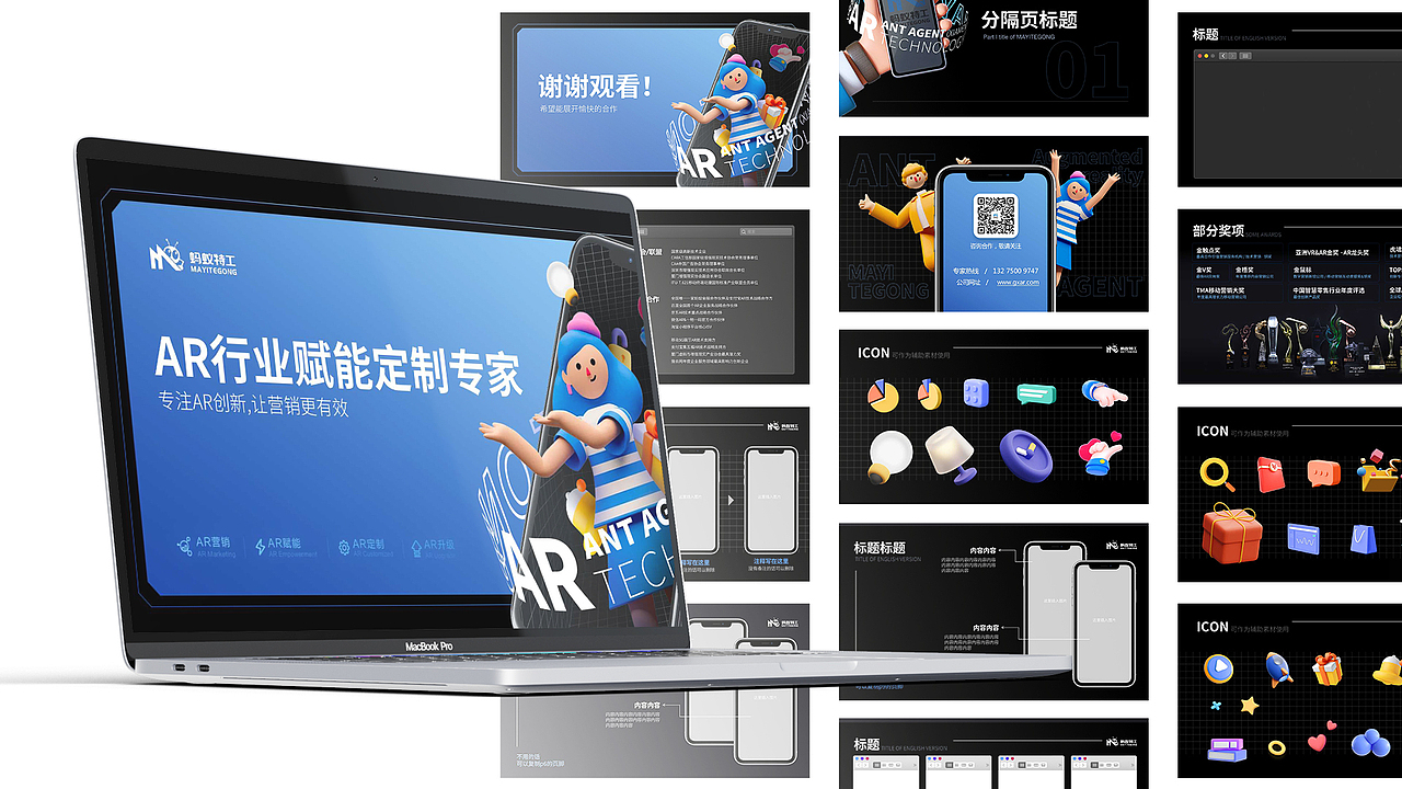 PPT合集（图ZMjczMDIwMDMy） - PPT/Keynote - 站酷设计师丨金碗碗丨原创素材 - 站酷ZCOOL