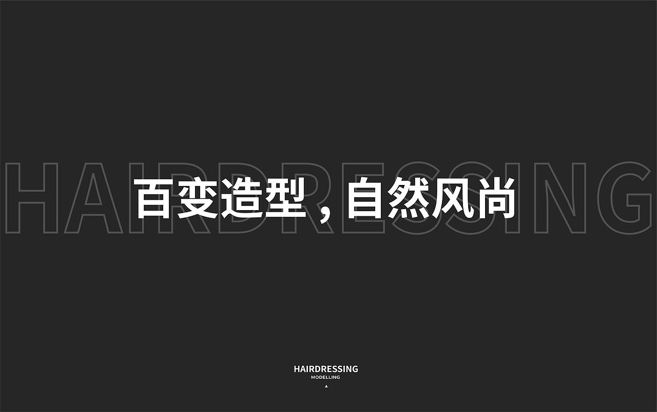 美容美發(fā)品牌設(shè)計 理發(fā)店品牌 頭像logo設(shè)計（圖ZMjgwODg1Njg0） - 品牌 - 站酷設(shè)計師小怪獸品牌設(shè)計原創(chuàng)素材 - 站酷ZCOOL