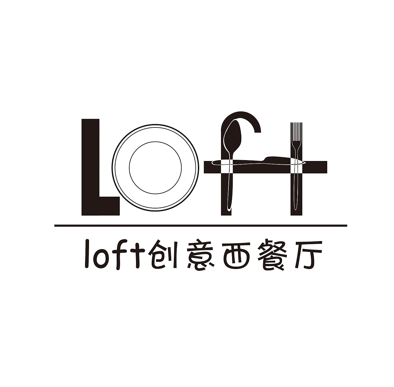 西餐厅logo设计|平面|logo|shan836646 - 原创作品 - 站酷 (zcool)