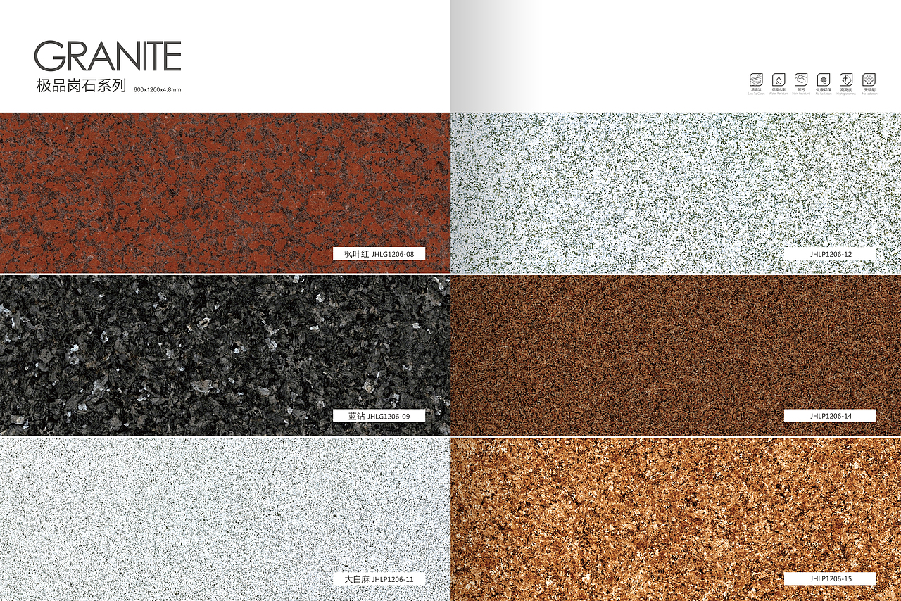 金海达工装手册