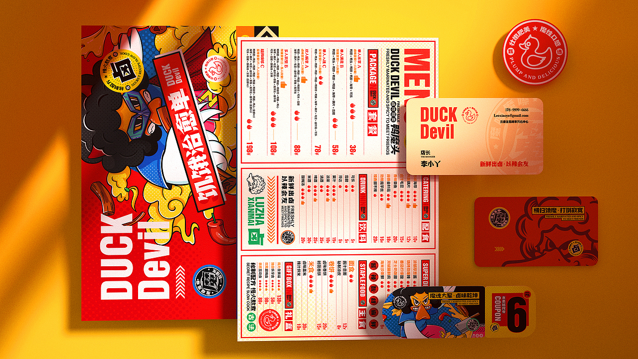 所喜出品:鸭魔头品牌设计(图ZMjU5MzkwOTg4) - 品牌 - 站酷设计师所喜原创素材 - 站酷ZCOOL