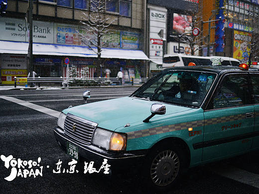 日本很近 日本很远