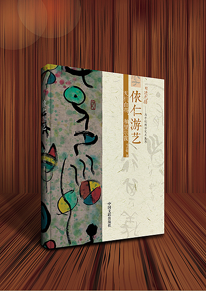 书刊封面类（图ZNDcwNjcyNDQ=） - 书籍/画册 - 站酷设计师w239165658原创素材 - 站酷ZCOOL