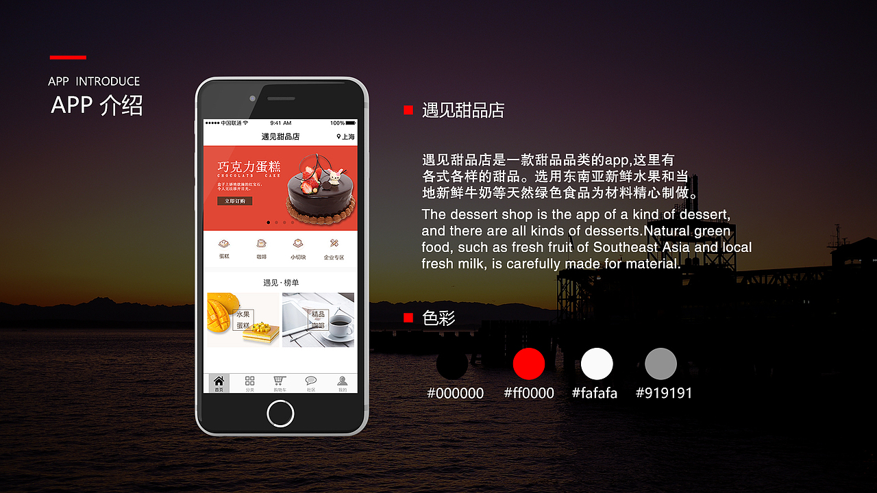 作品集（图ZMTA3MTIwNDA4） - APP界面 - 站酷设计师丹格Daphne原创素材 - 站酷ZCOOL