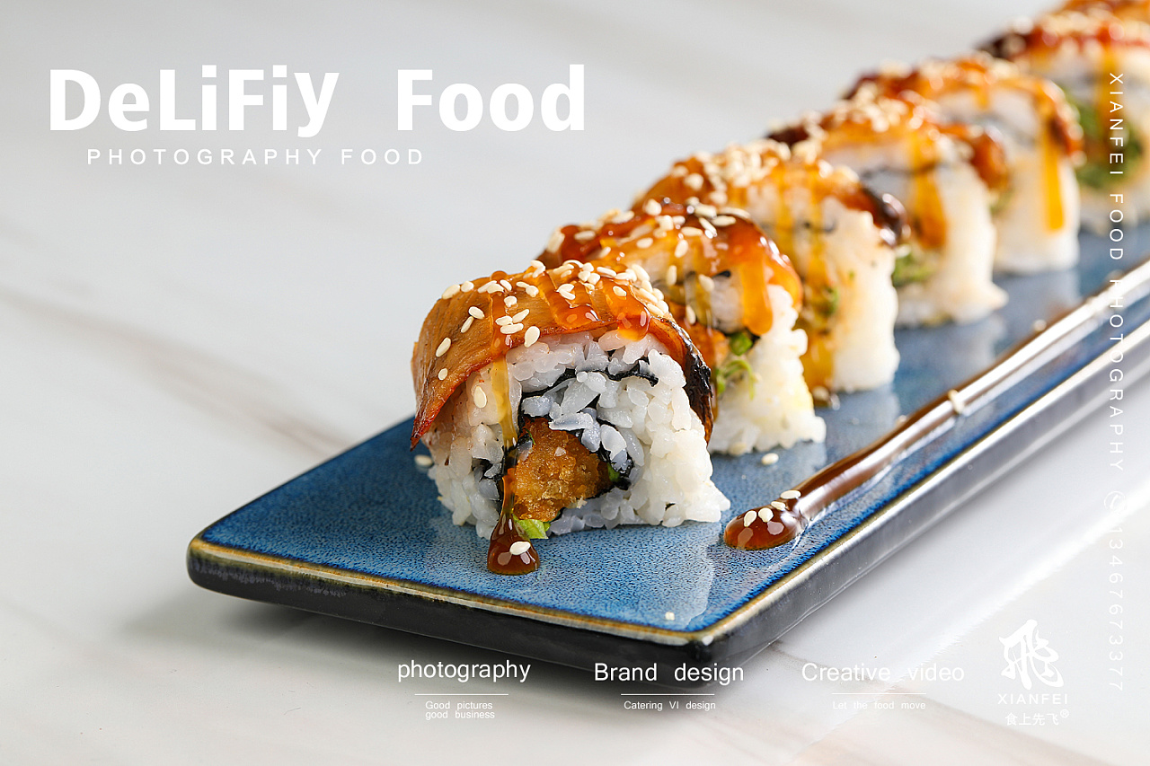 李公主寿司长沙美食摄影