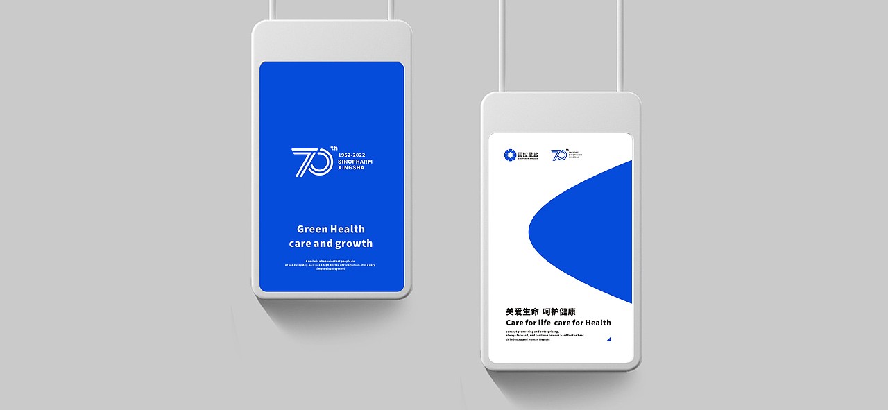 LOGO设计 | 国控星鲨LOGO&会徽设计