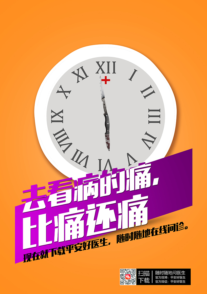 H5（图ZMjk5MTY3Mjg=） - 移动端网页 - 站酷设计师AFROWAN原创素材 - 站酷ZCOOL