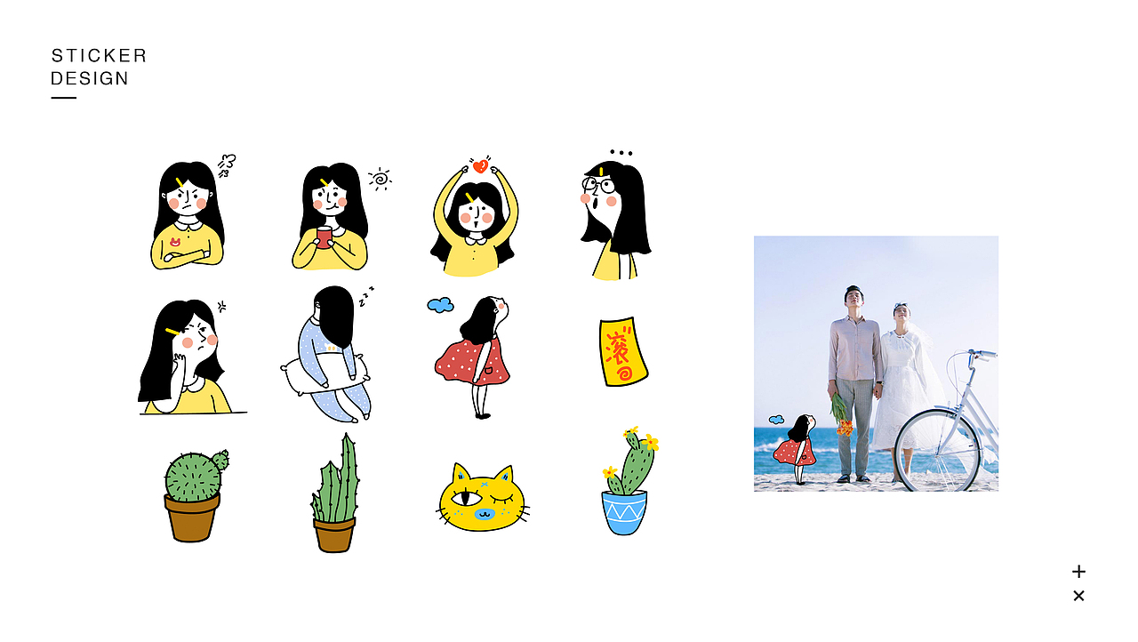 2017年的工作總結(jié)（圖ZMTA1NzM5MDg0） - 海報(bào) - 站酷設(shè)計(jì)師七崽的七原創(chuàng)素材 - 站酷ZCOOL