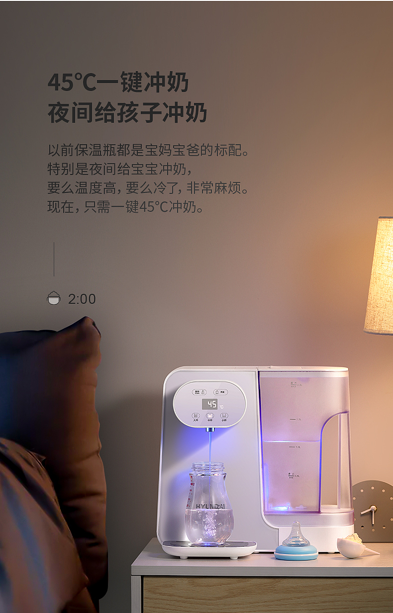 韩国现代 HYUNDAI【QC-KS3018 即热饮水机 详情页】（图ZMTc5ODU2NjI0） - 电商 - 站酷设计师白雨辰原创素材 - 站酷ZCOOL