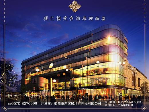 【房地产宣传】宣传单页与户型图设计