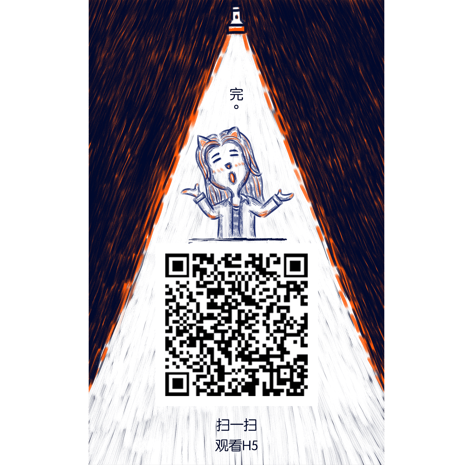 论90后年轻人的日常（图ZNzQ2OTgwNDg=） - 商业插画 - 站酷设计师童画KIDSPAINT原创素材 - 站酷ZCOOL