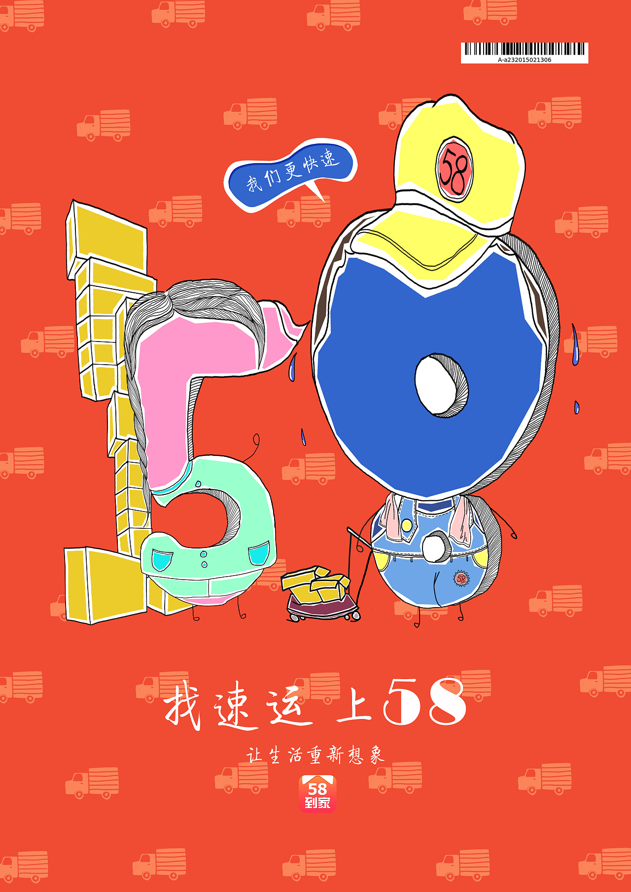 大广赛 2015汇总 - 原创作品 - 站酷(zcool)