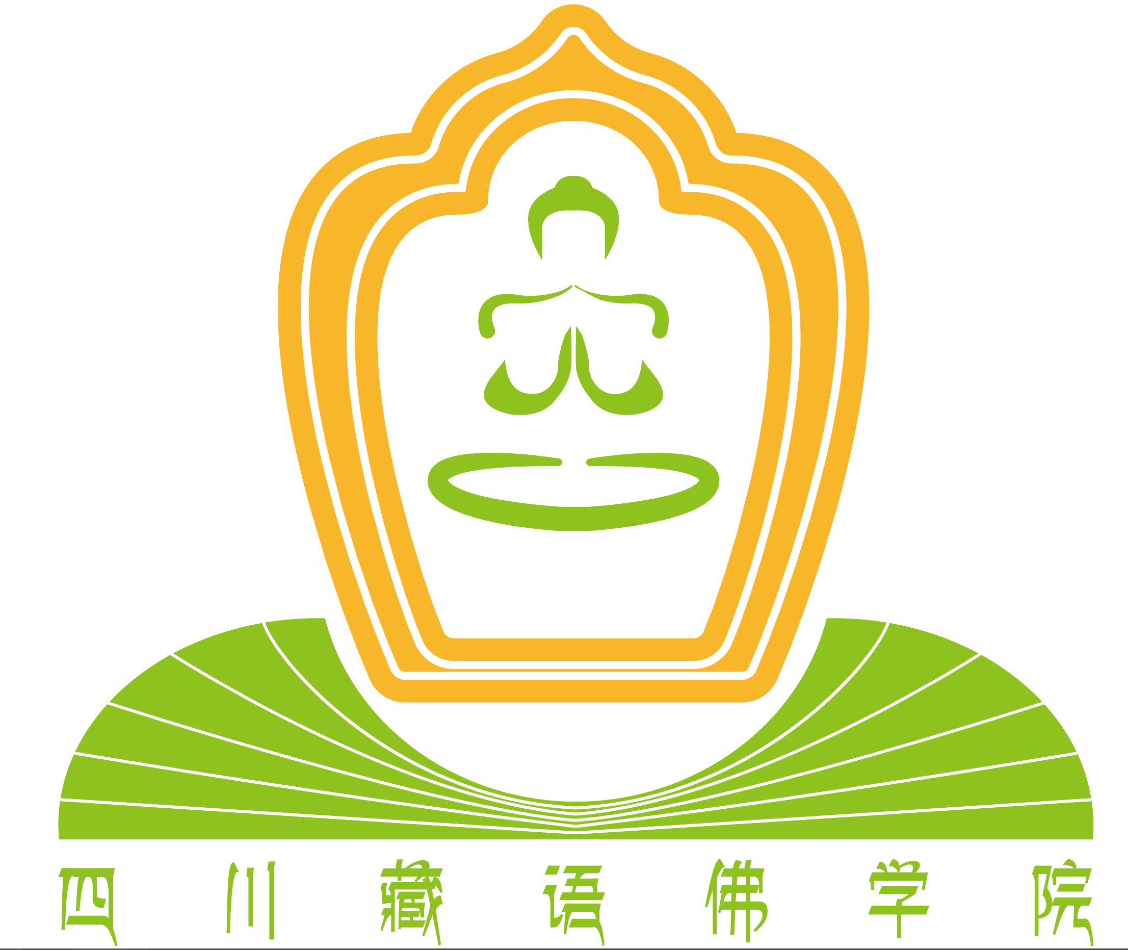 四川藏语佛学院公开征集院徽标志