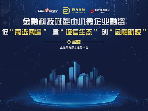 娄底展会（个人主页-ZNDE5NDY5OTY=） - 宣传物料 - 站酷设计师CK1991原创素材 - 站酷ZCOOL