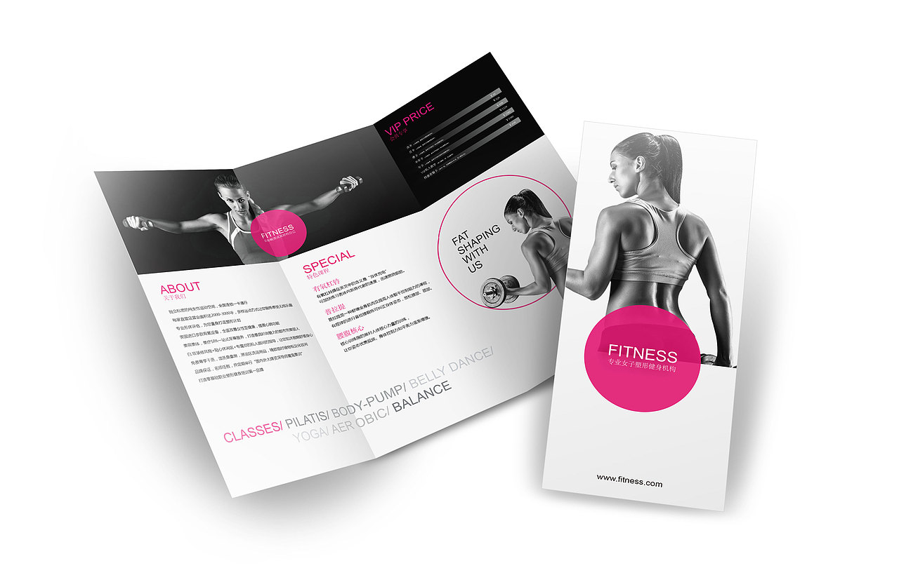 健身三折页—传单—印刷—创意设计（图ZNjQyNDkzMTY=） - 宣传物料 - 站酷设计师阿W1ng原创素材 - 站酷ZCOOL