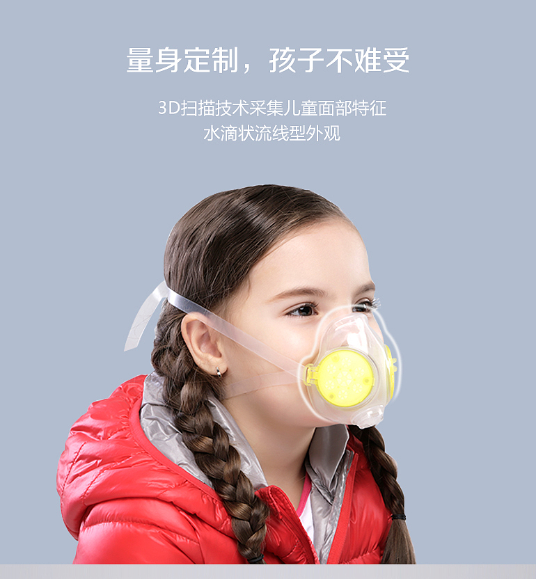 可可考拉防雾霾口罩