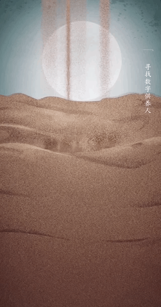 敦煌数字供养人（图ZMTE4MzMzOTY4） - 移动端网页 - 站酷设计师INFINI映纷创意原创素材 - 站酷ZCOOL