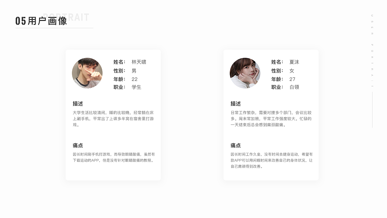 爱运动APP（图ZMjQ5NjE4Mjc2） - APP界面 - 站酷设计师Black丶冰原创素材 - 站酷ZCOOL
