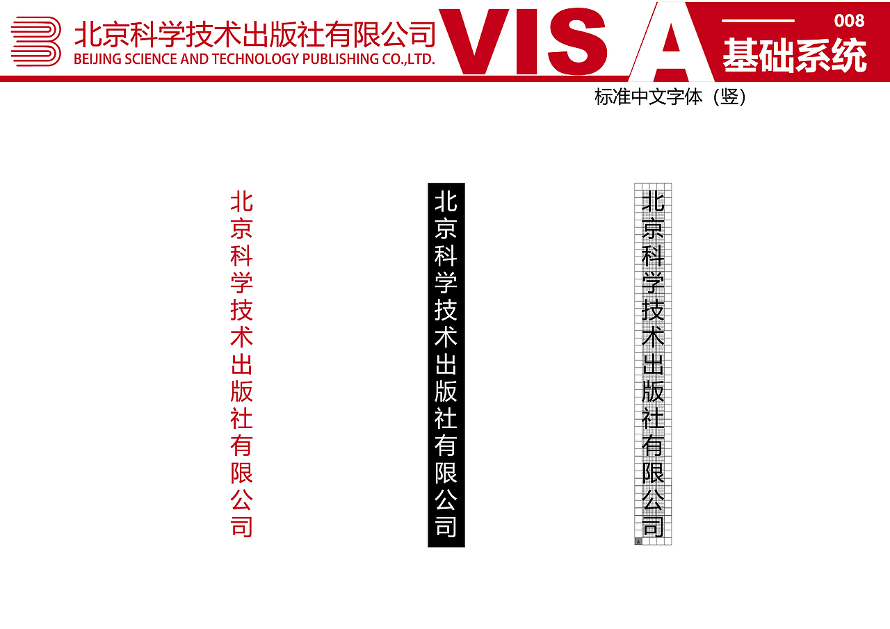 VIS系统（图ZMTM3NzA4NDky） - Logo - 站酷设计师不懂艺术猫原创素材 - 站酷ZCOOL