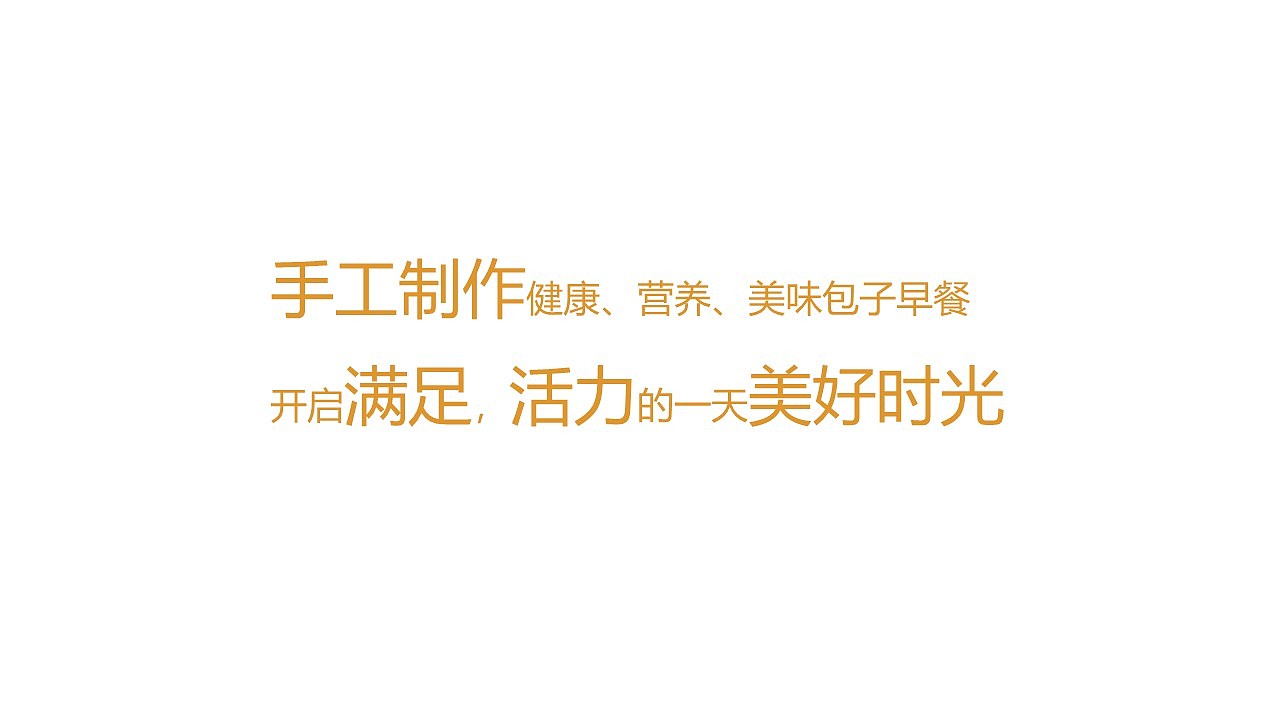 品牌升级（图ZMTQxMzczMDY0） - 品牌 - 站酷设计师木易树焱原创素材 - 站酷ZCOOL
