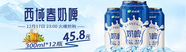 食品饮品banner+海报（图ZMjE0OTc1NDA0） - 海报 - 站酷设计师阿卓ya原创素材 - 站酷ZCOOL
