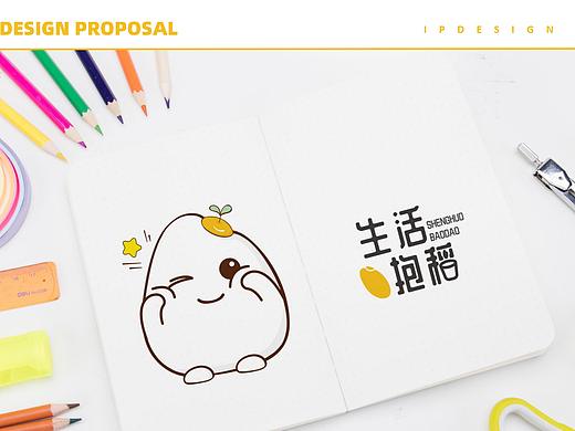 【生活抱稻】活米品牌包装设计（个人主页-ZNDkwNTA5NDg=） - 品牌 - 站酷设计师兵糖原创素材 - 站酷ZCOOL